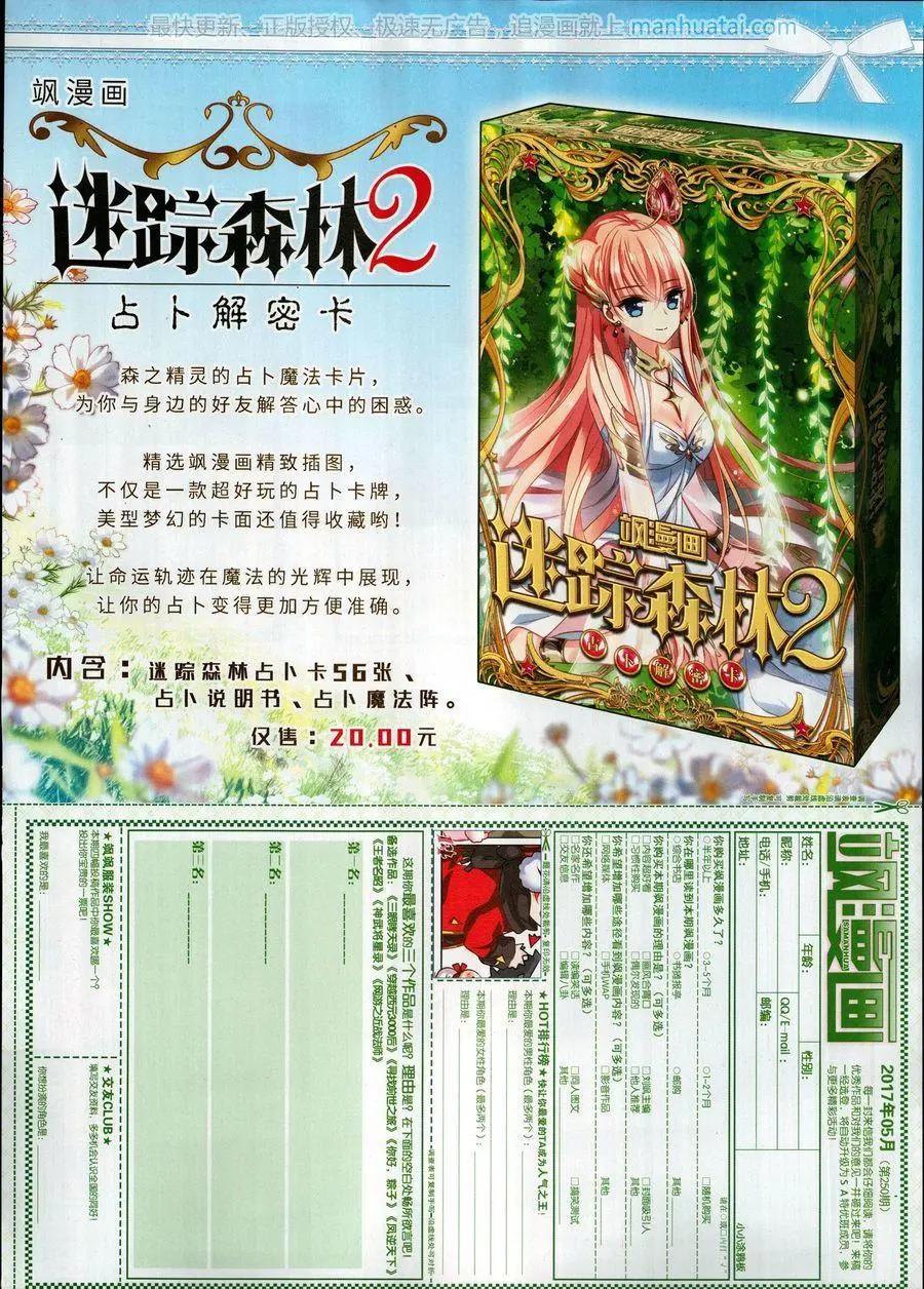 第 65 页