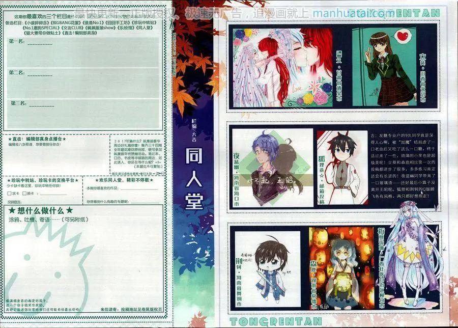 第 66 页