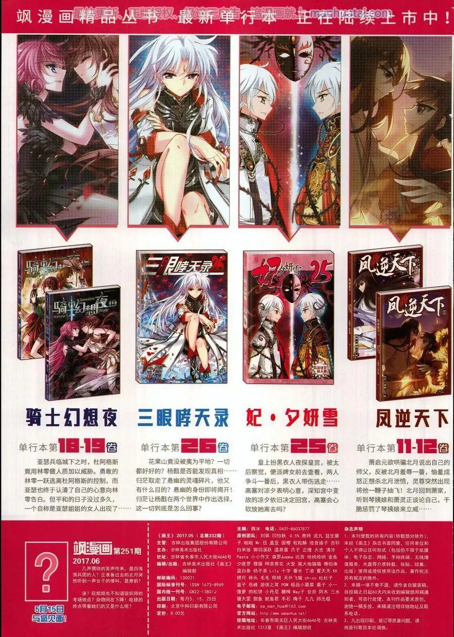 第 67 页