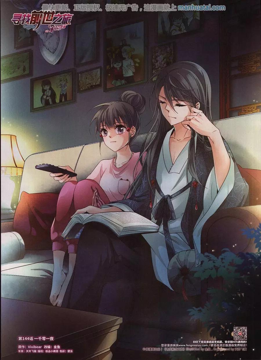第 14 页