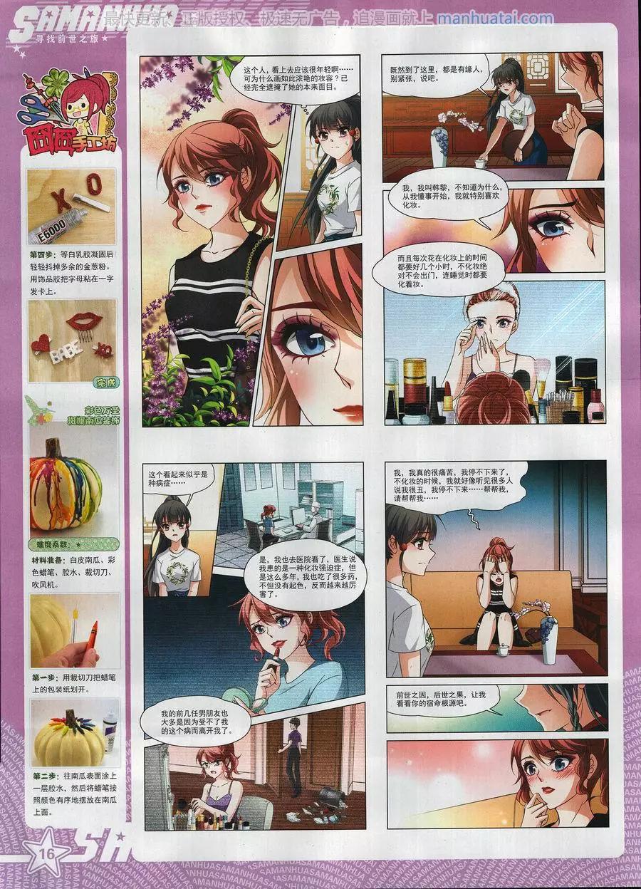 第 18 页