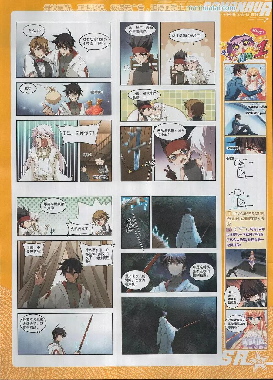 第 25 页