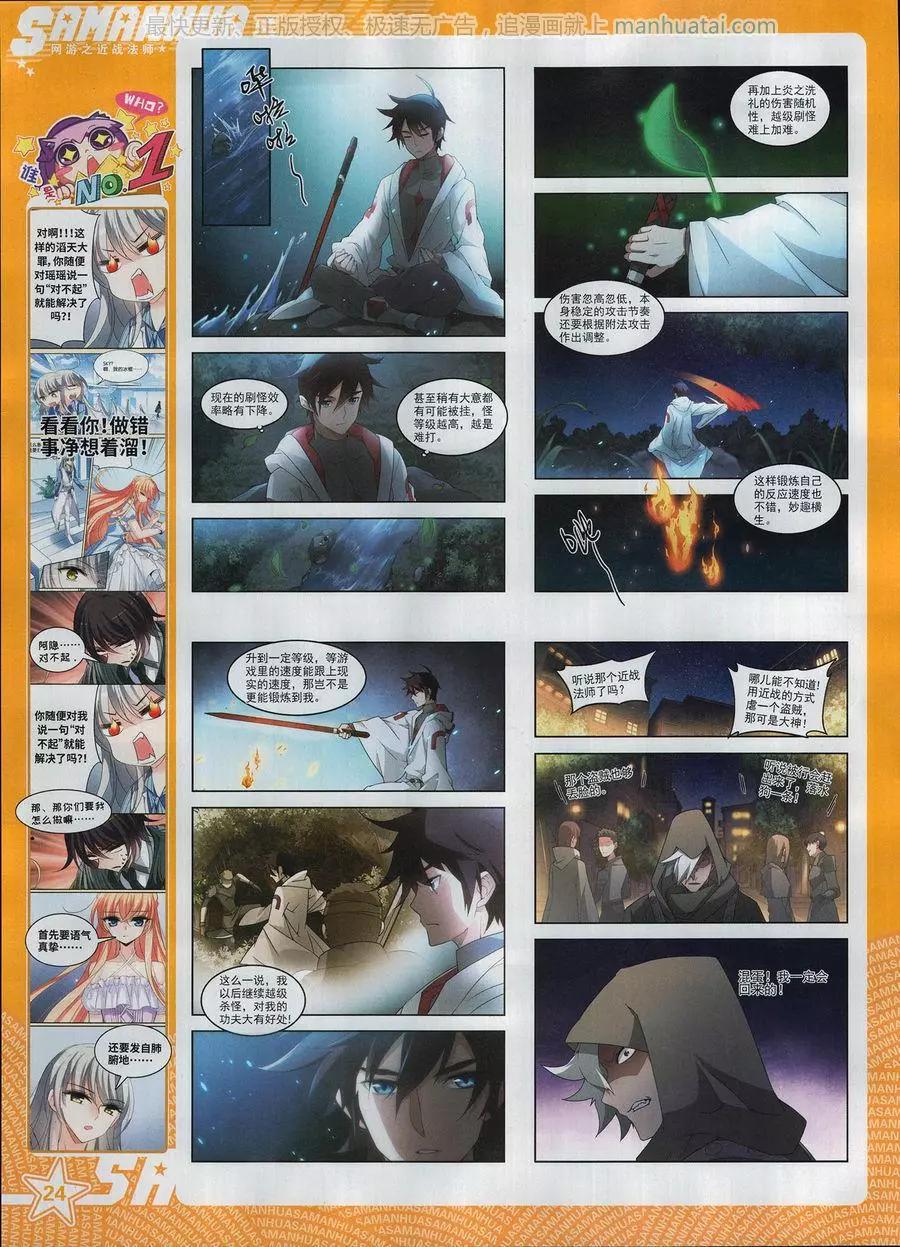第 26 页