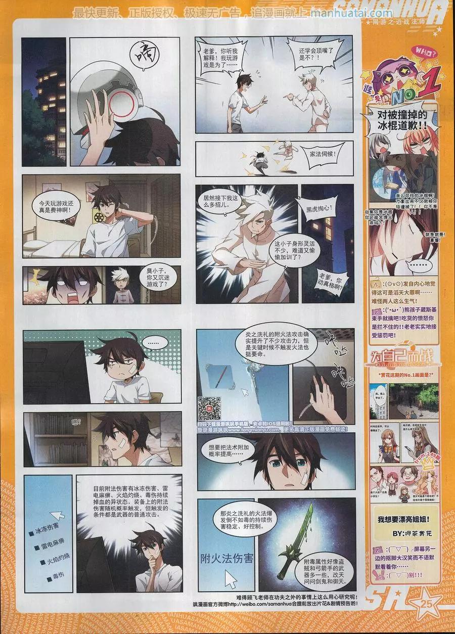 第 27 页