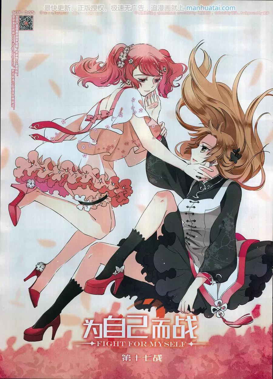 第 28 页
