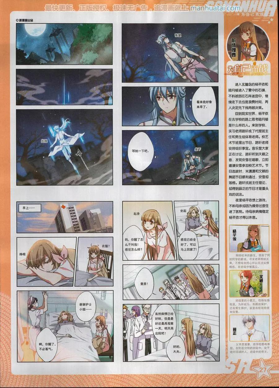 第 29 页