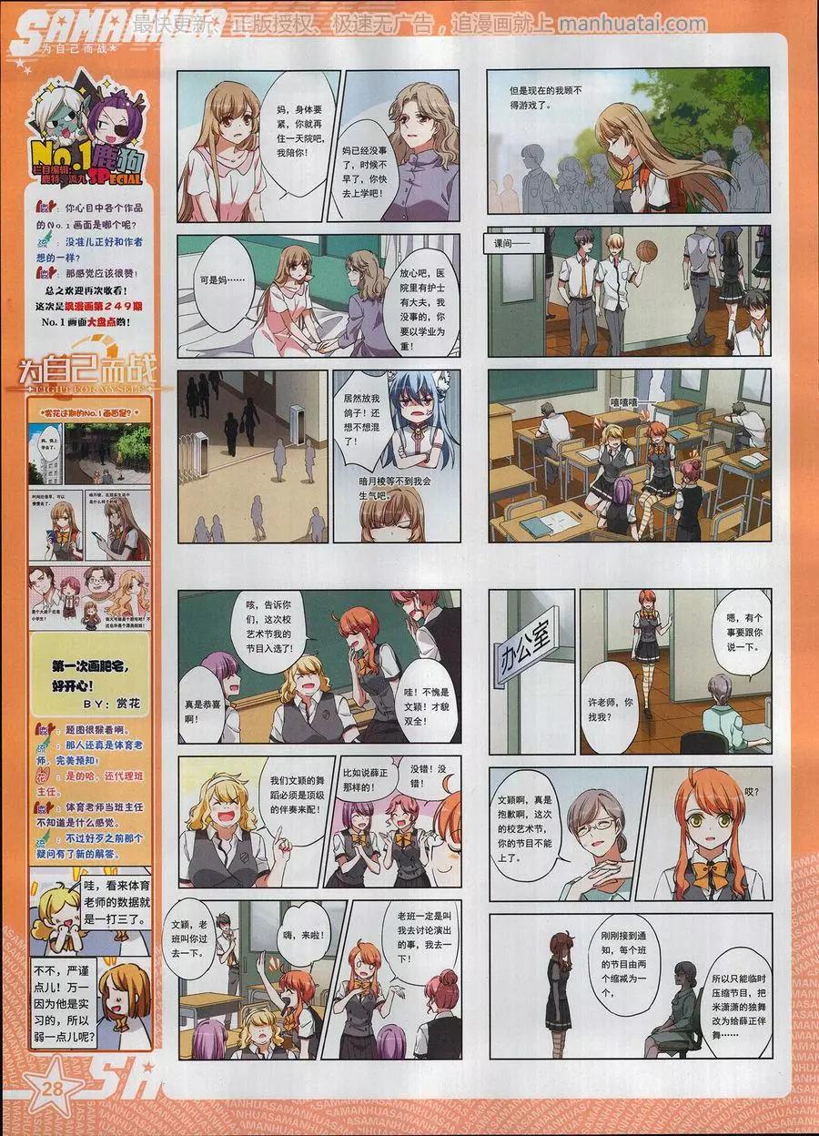 第 30 页