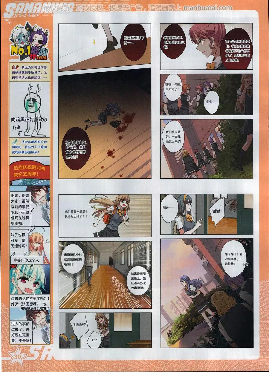 第 32 页