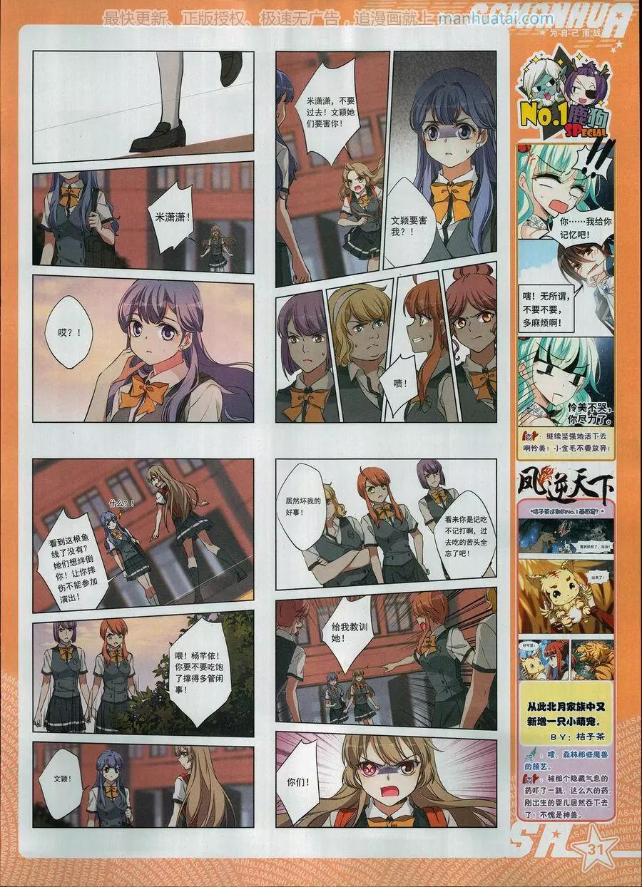 第 33 页