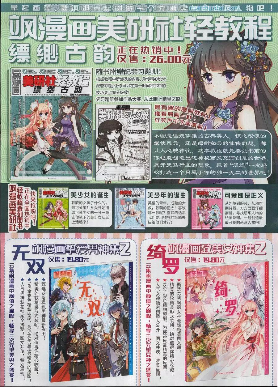 第 35 页