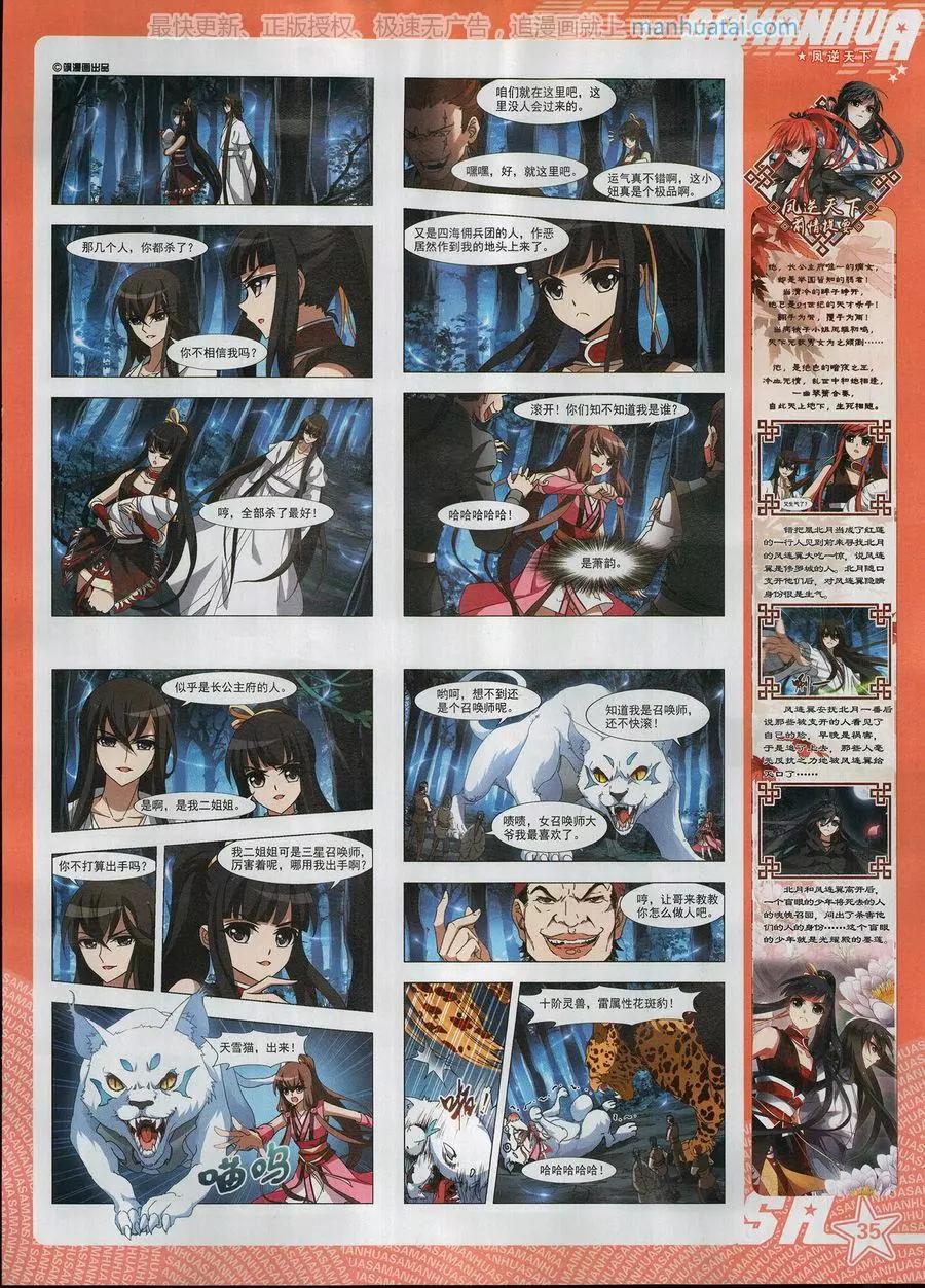 第 37 页