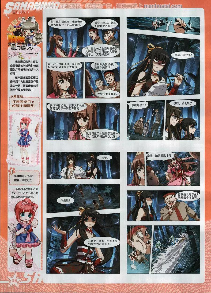 第 38 页