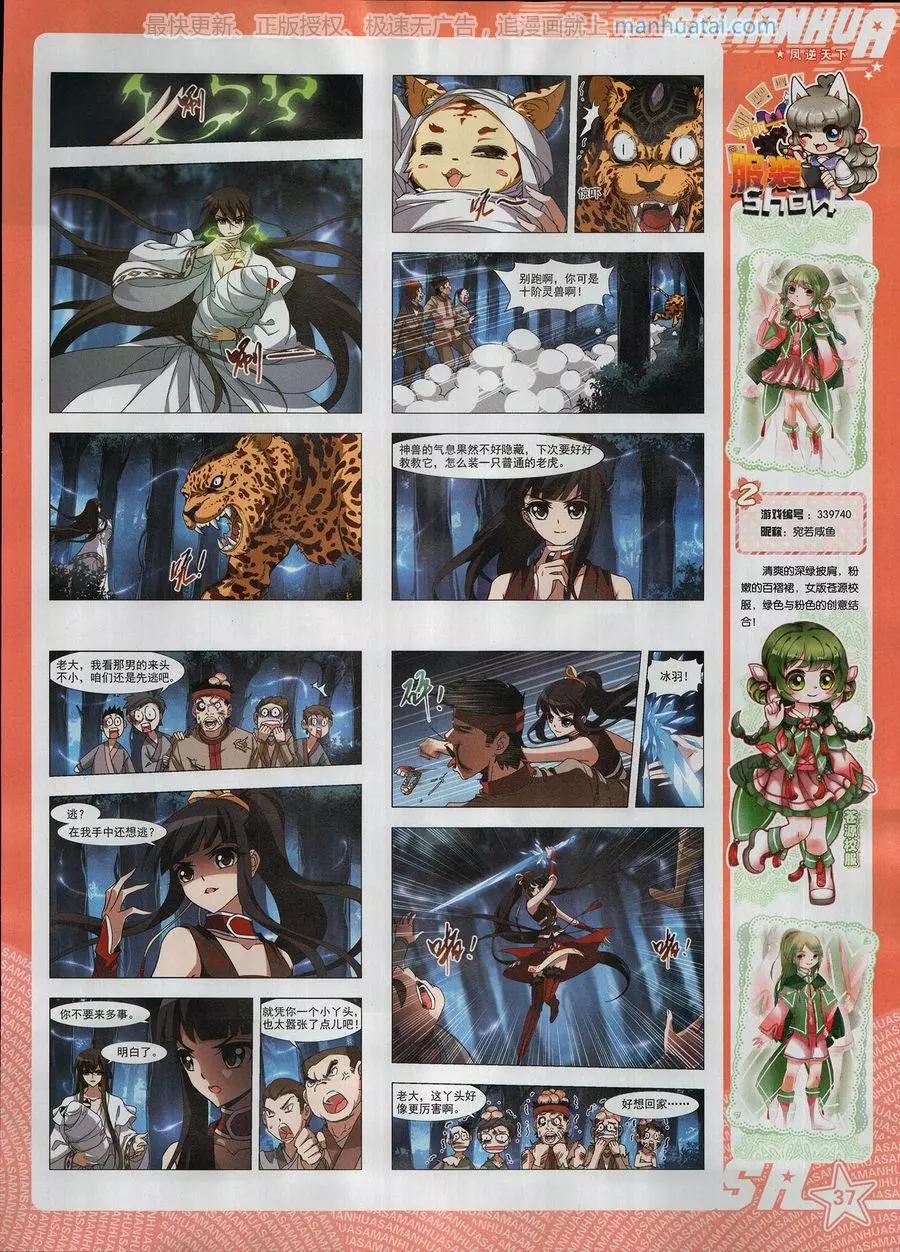 第 39 页