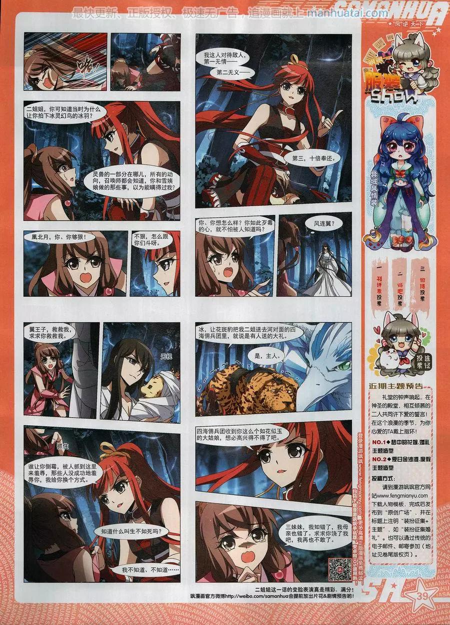 第 41 页