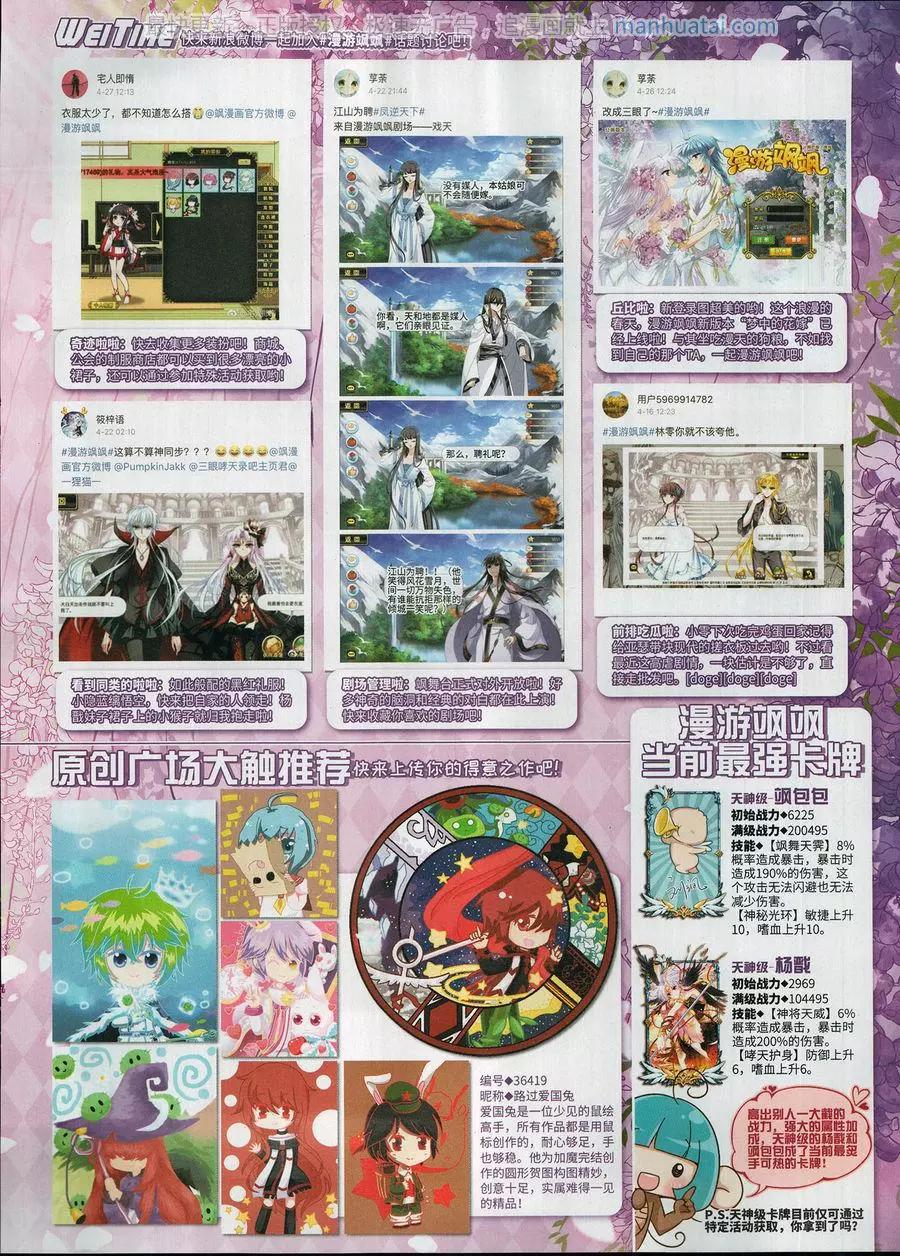 第 43 页