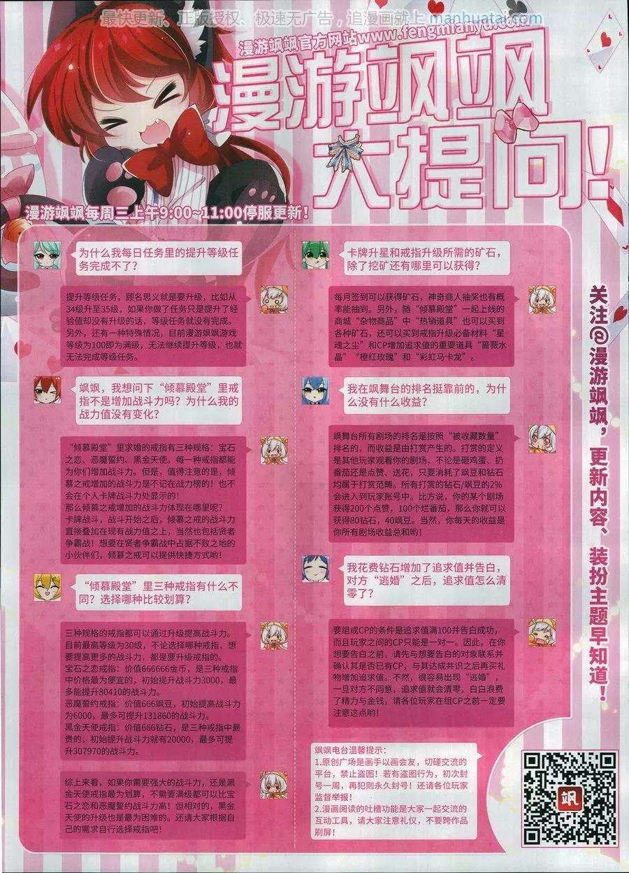 第 44 页