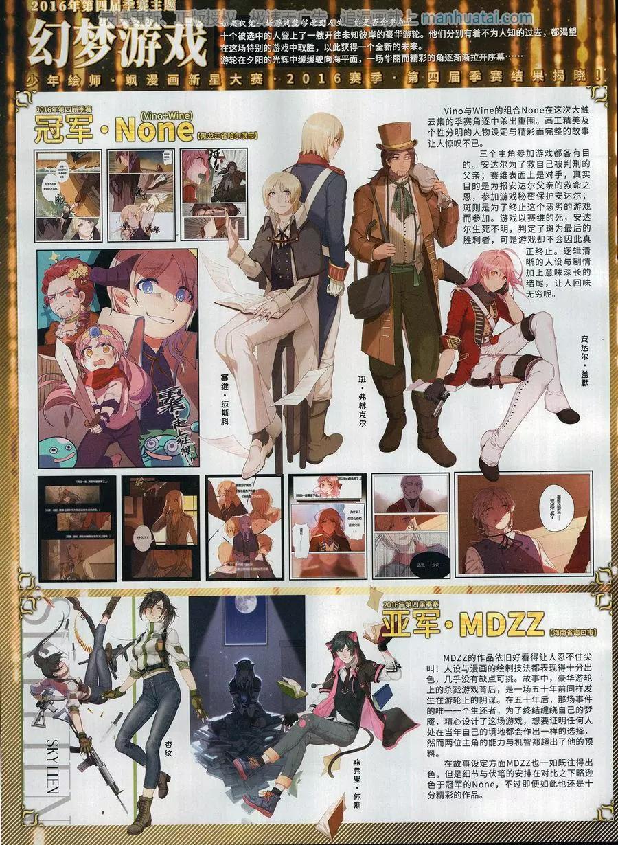 第 46 页