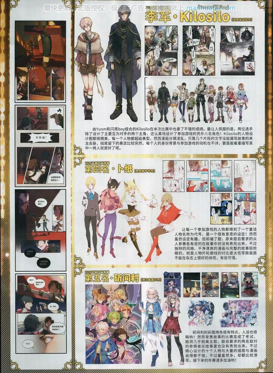 第 47 页