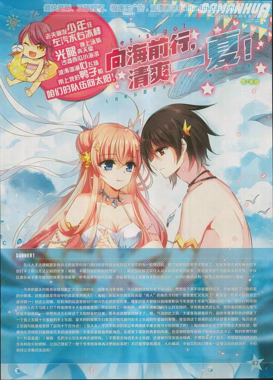 第 49 页