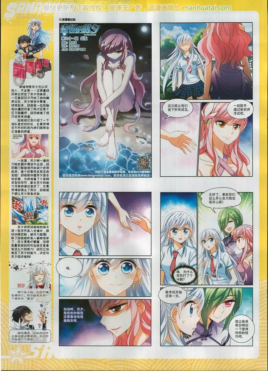 第 52 页