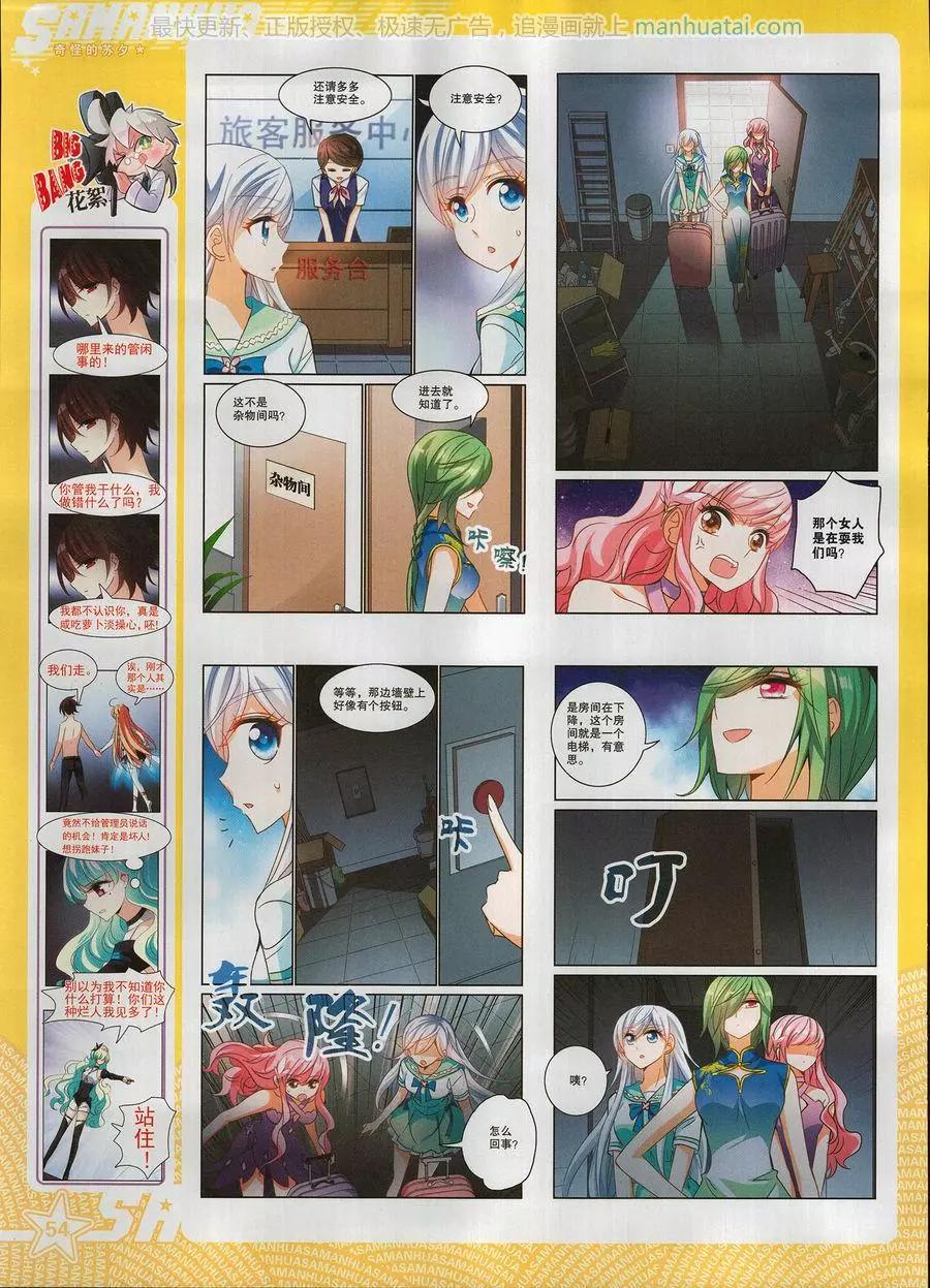 第 56 页