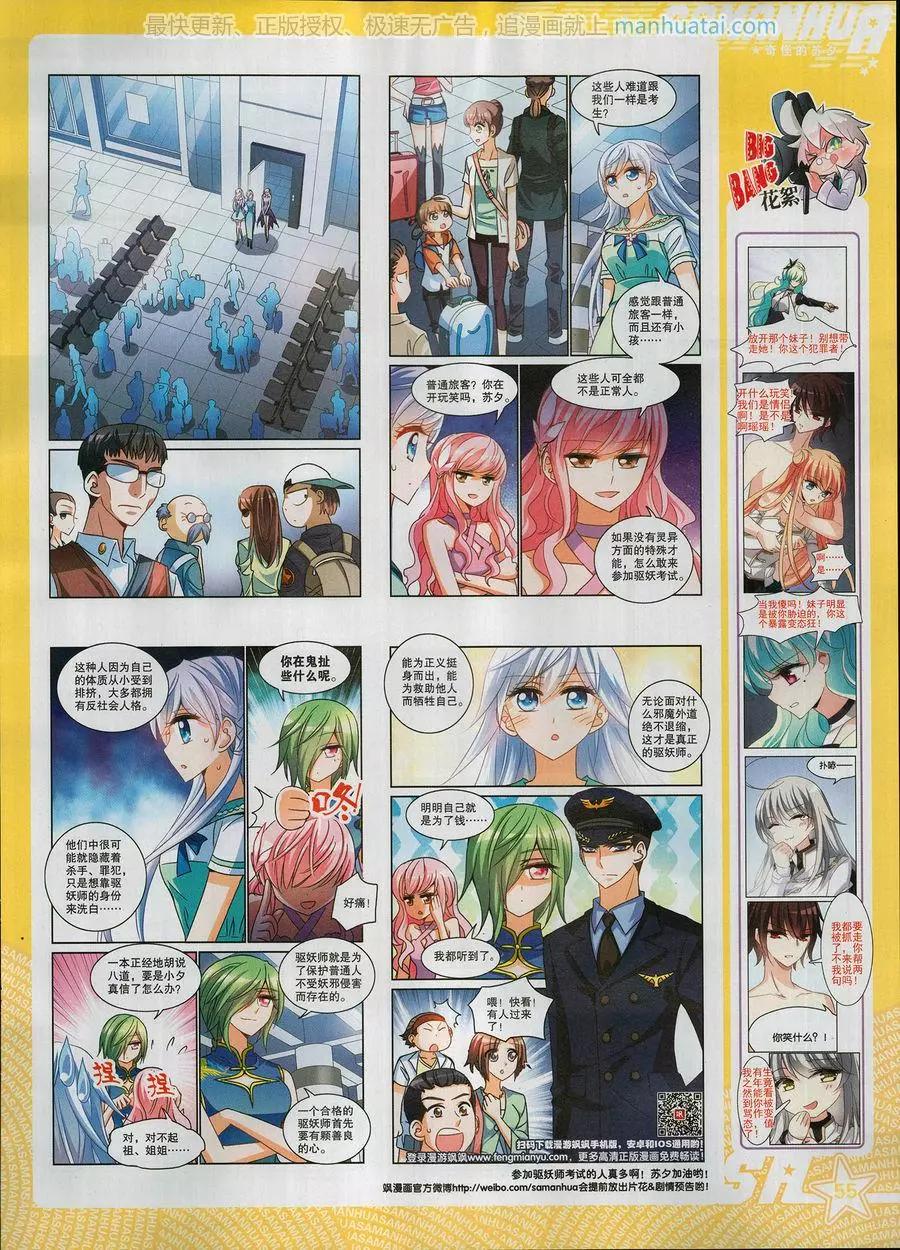 第 57 页