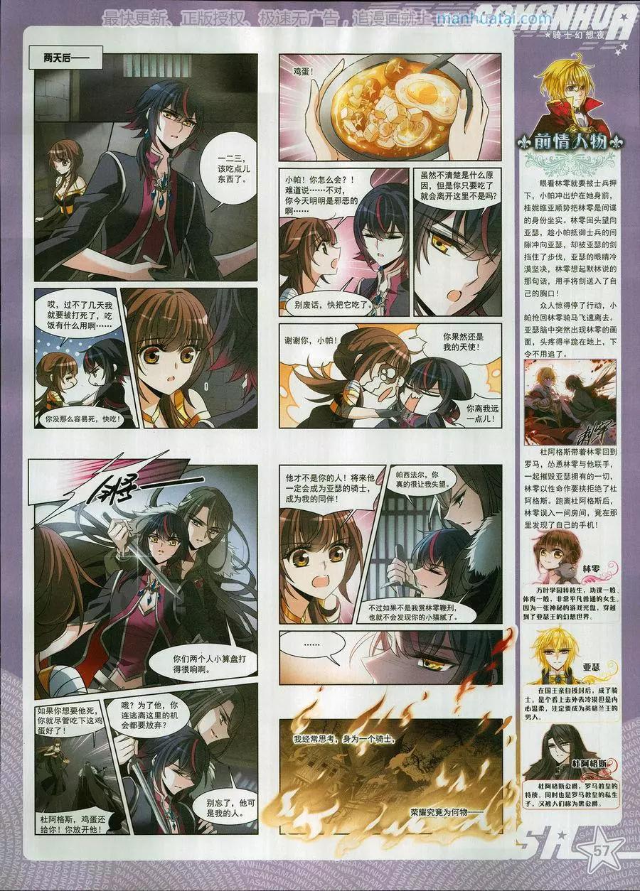 第 59 页