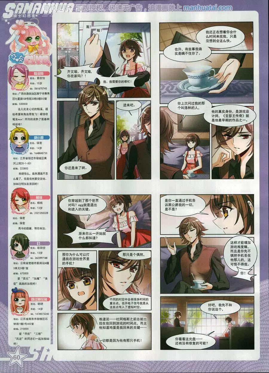 第 62 页