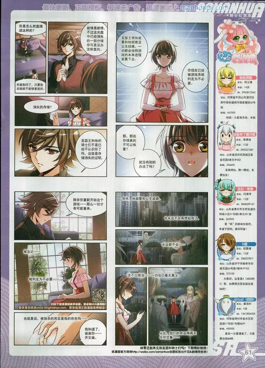 第 63 页