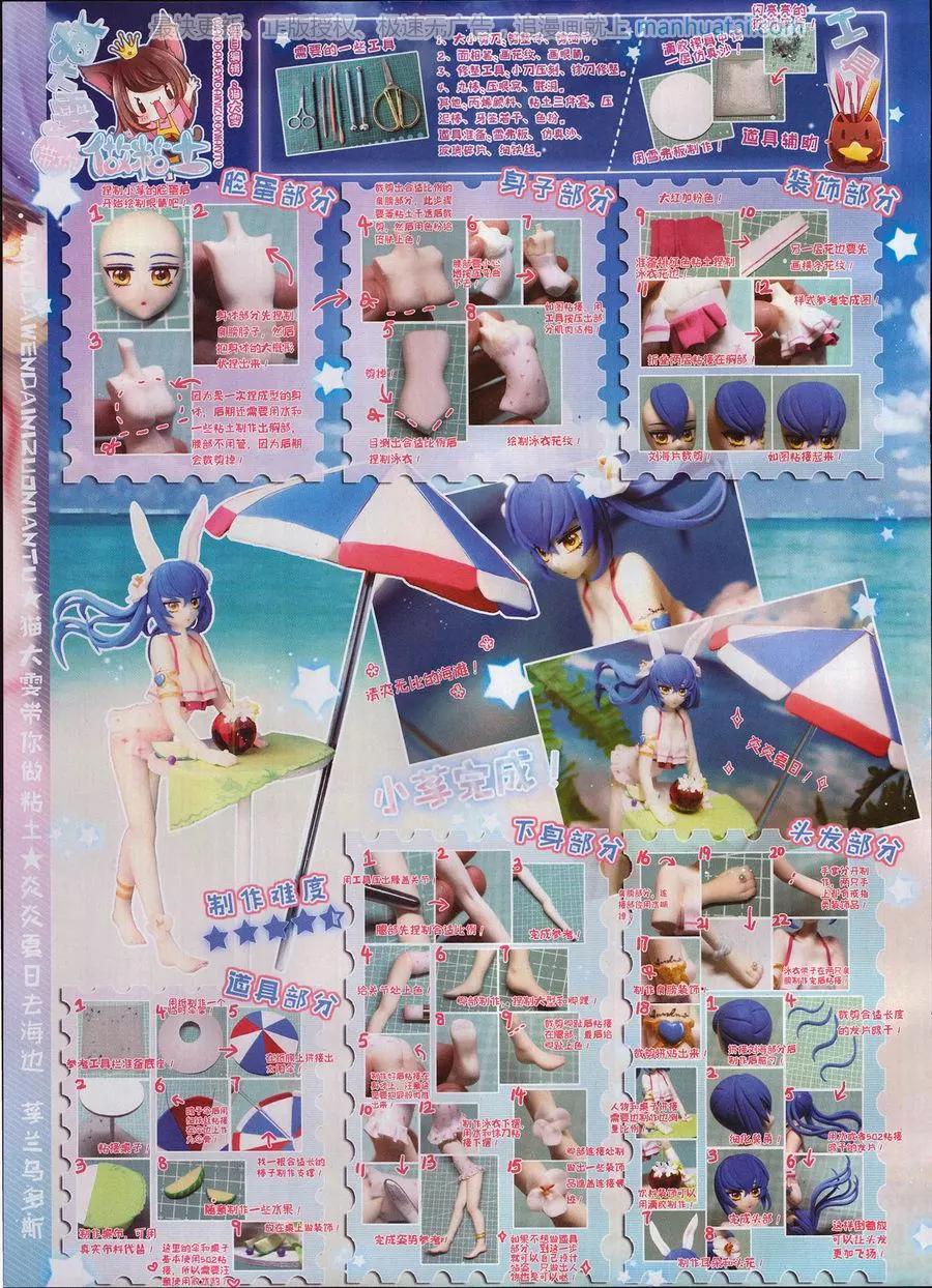 第 64 页