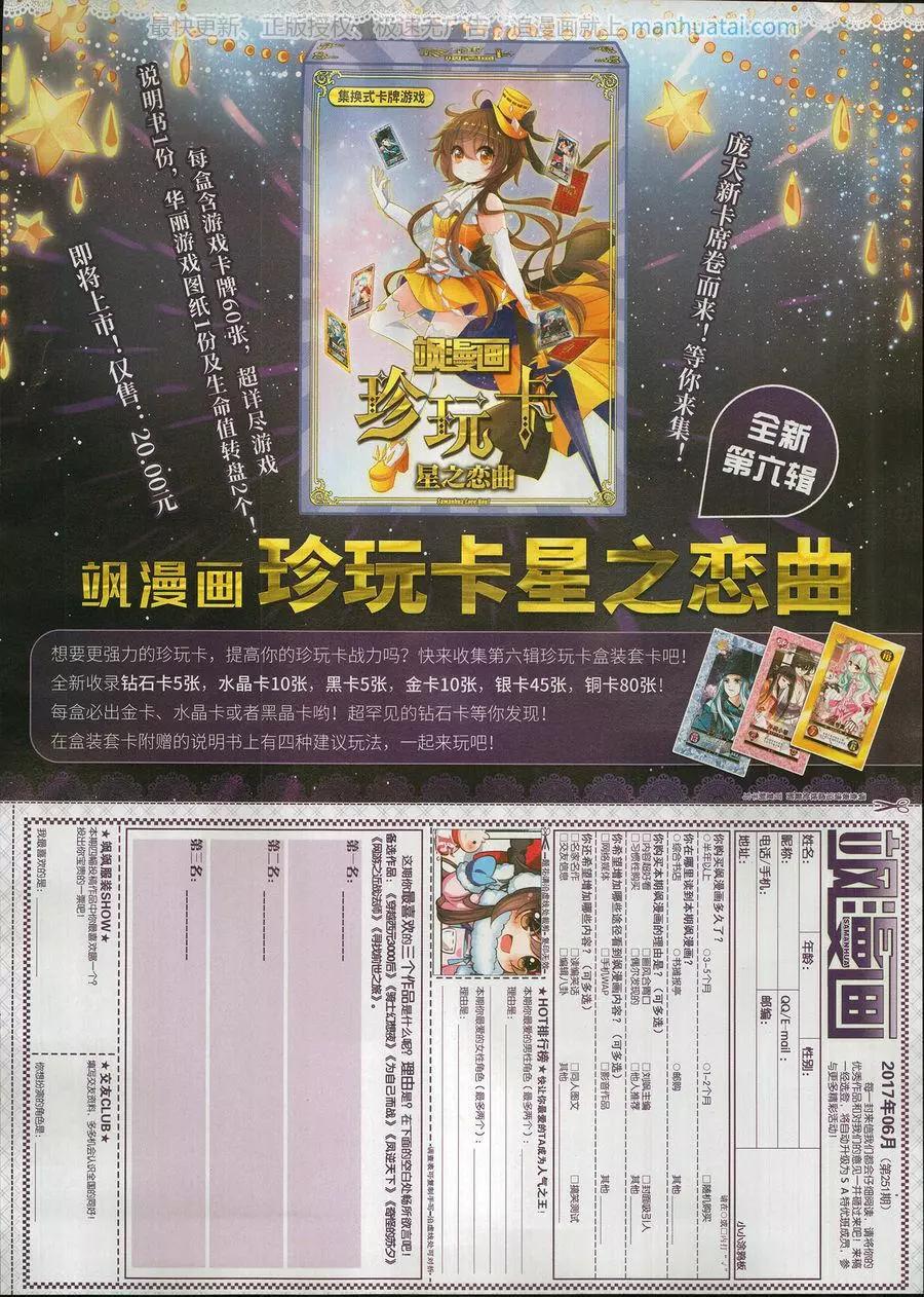 第 65 页