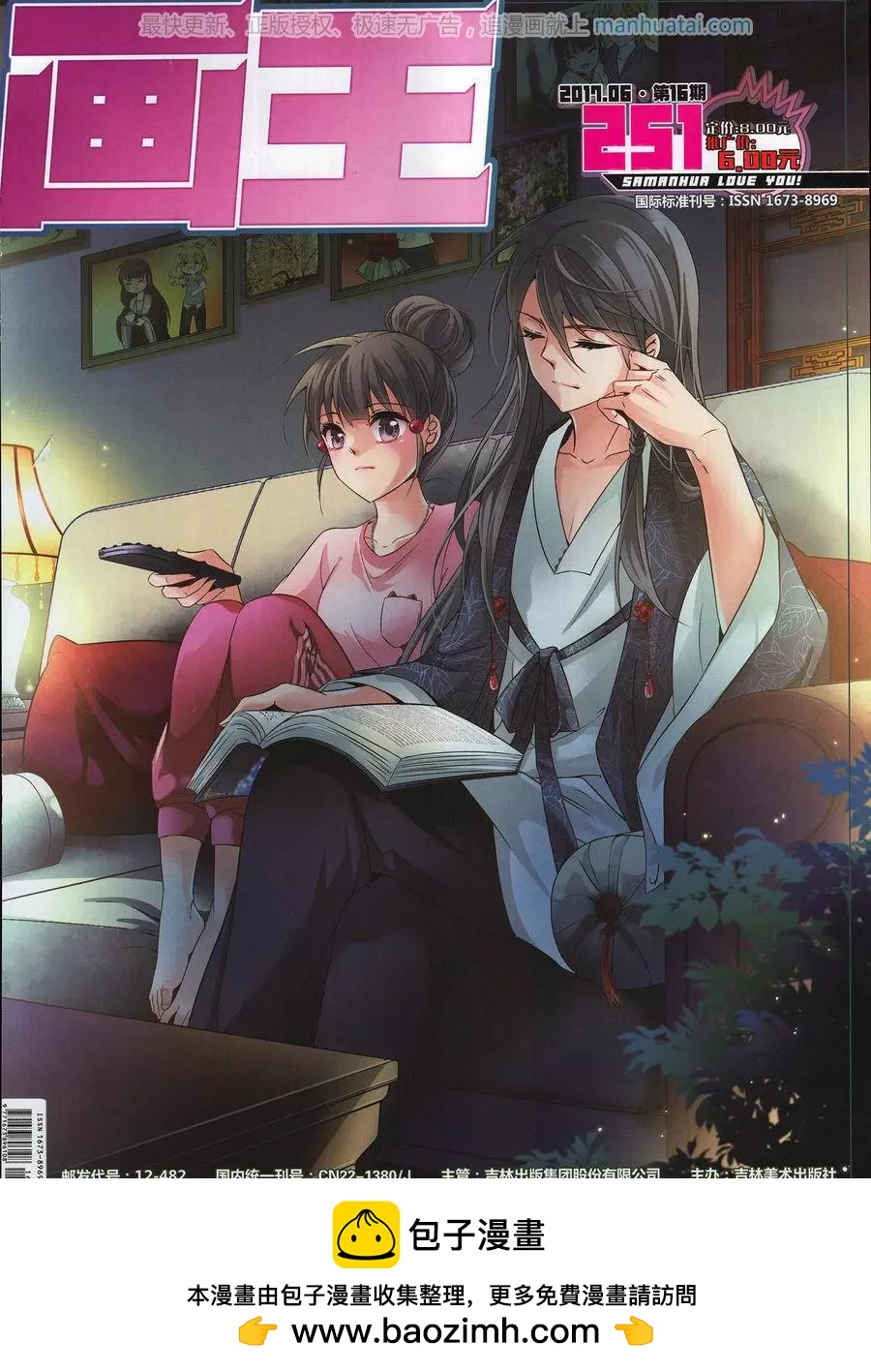 第 68 页