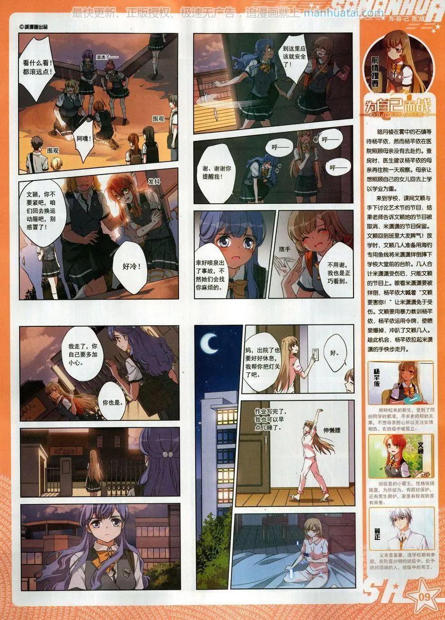 第 11 页