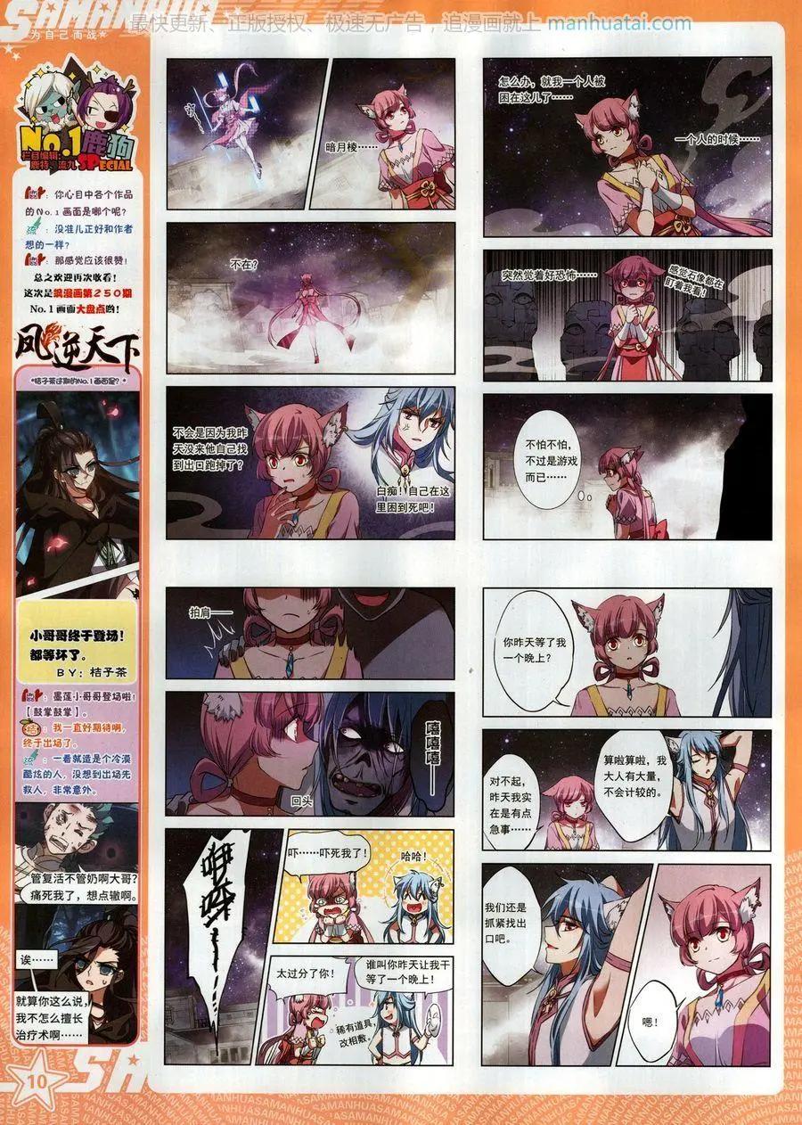 第 12 页