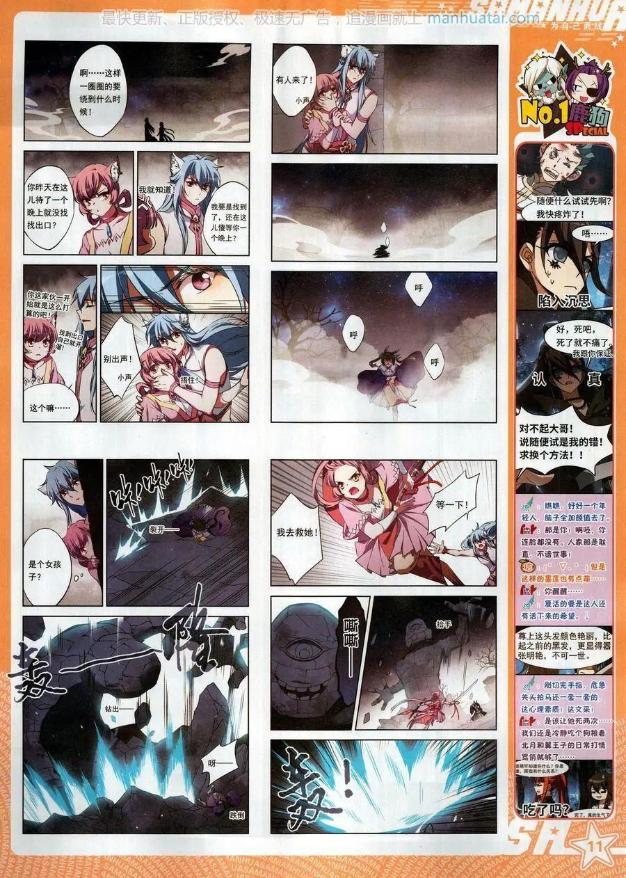 第 13 页