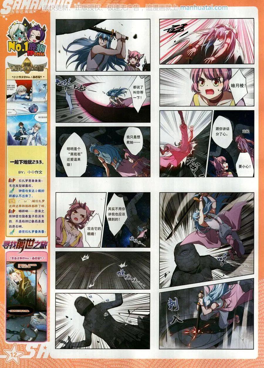 第 14 页