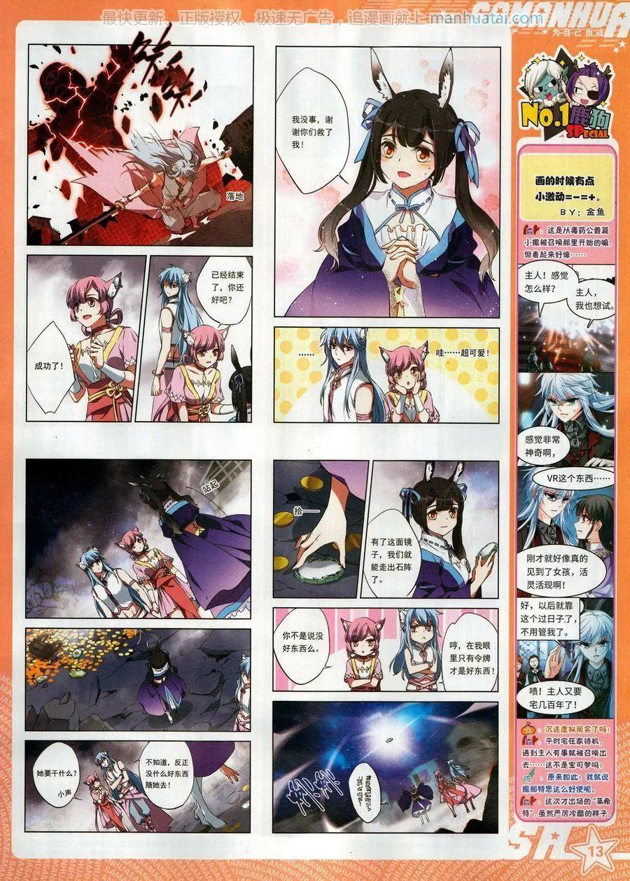第 15 页