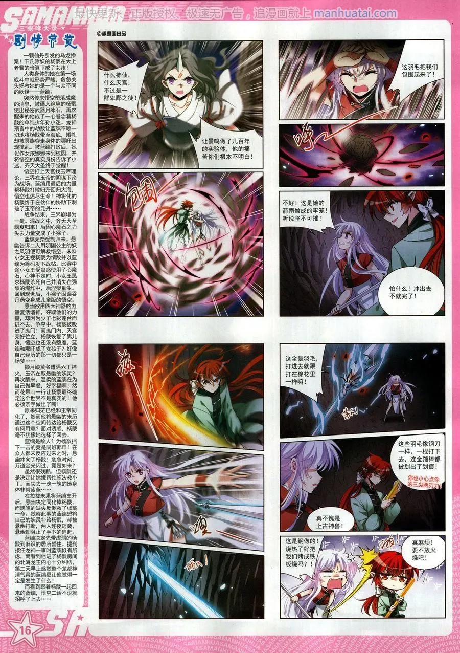 第 18 页