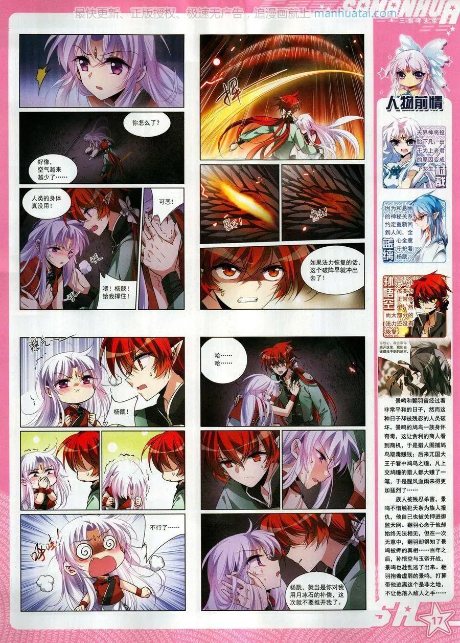 第 19 页
