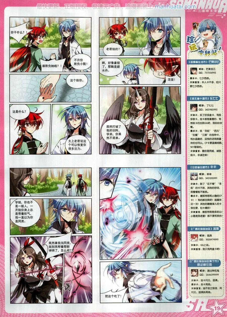 第 21 页