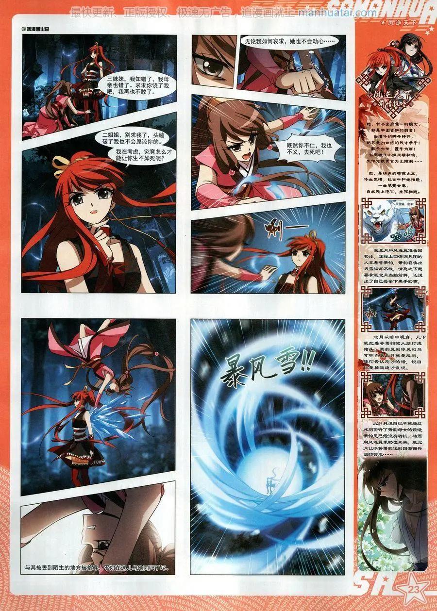 第 25 页