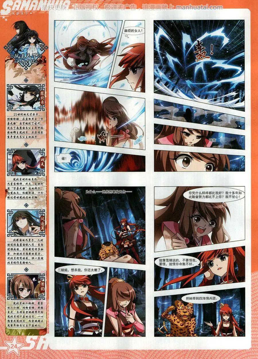 第 26 页