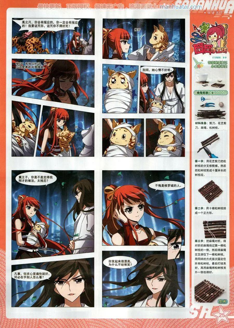 第 27 页