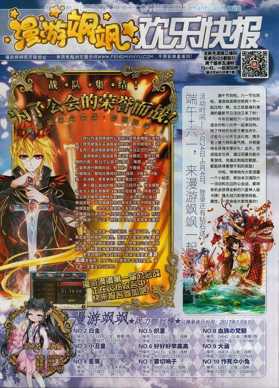 第 30 页