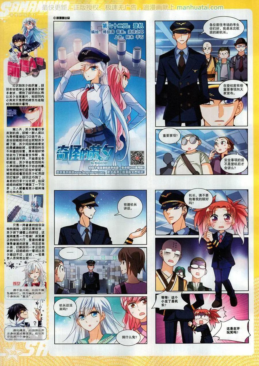第 32 页