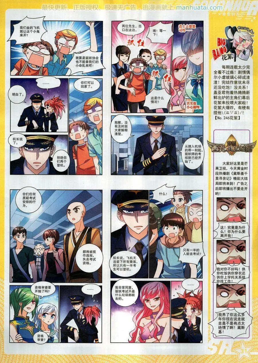 第 33 页