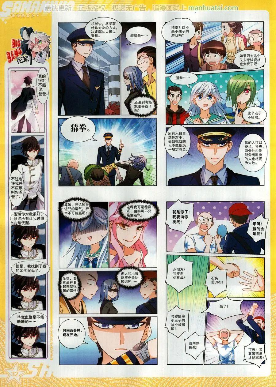 第 34 页