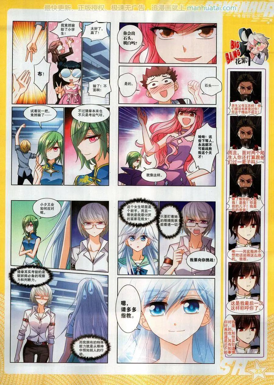第 35 页