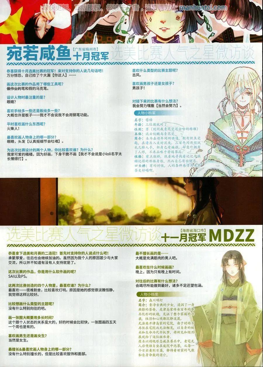 第 38 页