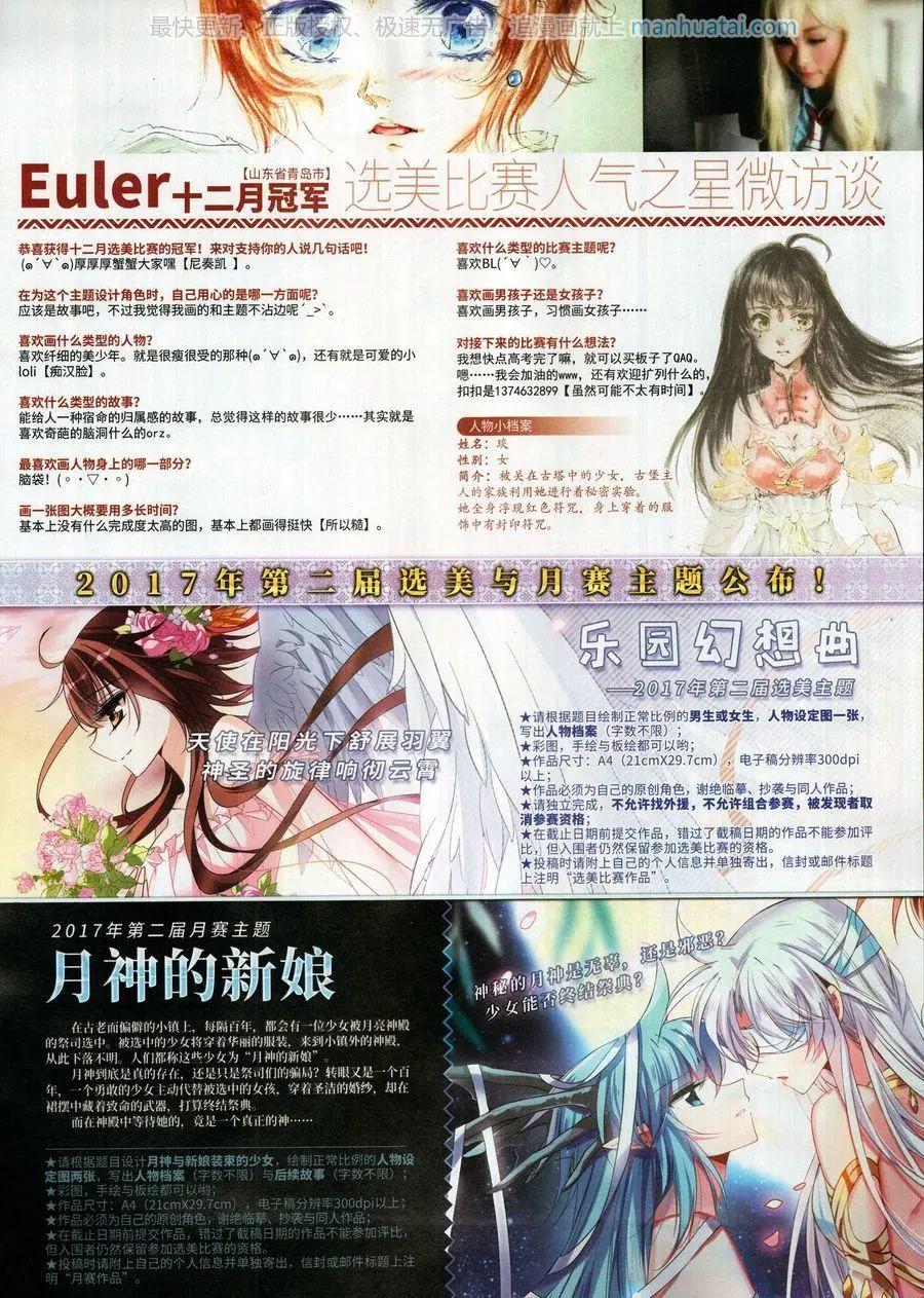 第 39 页